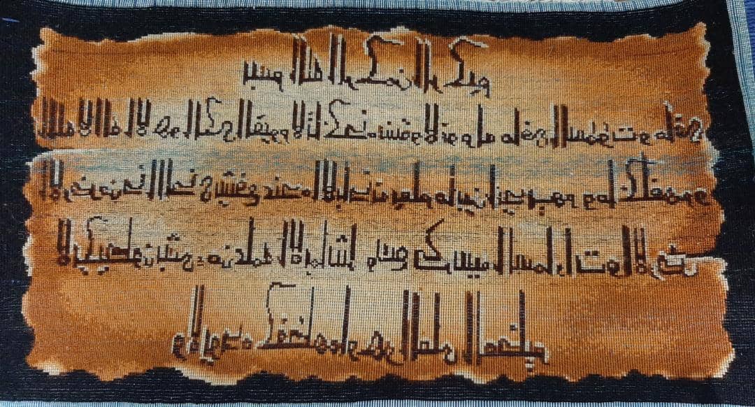ایه